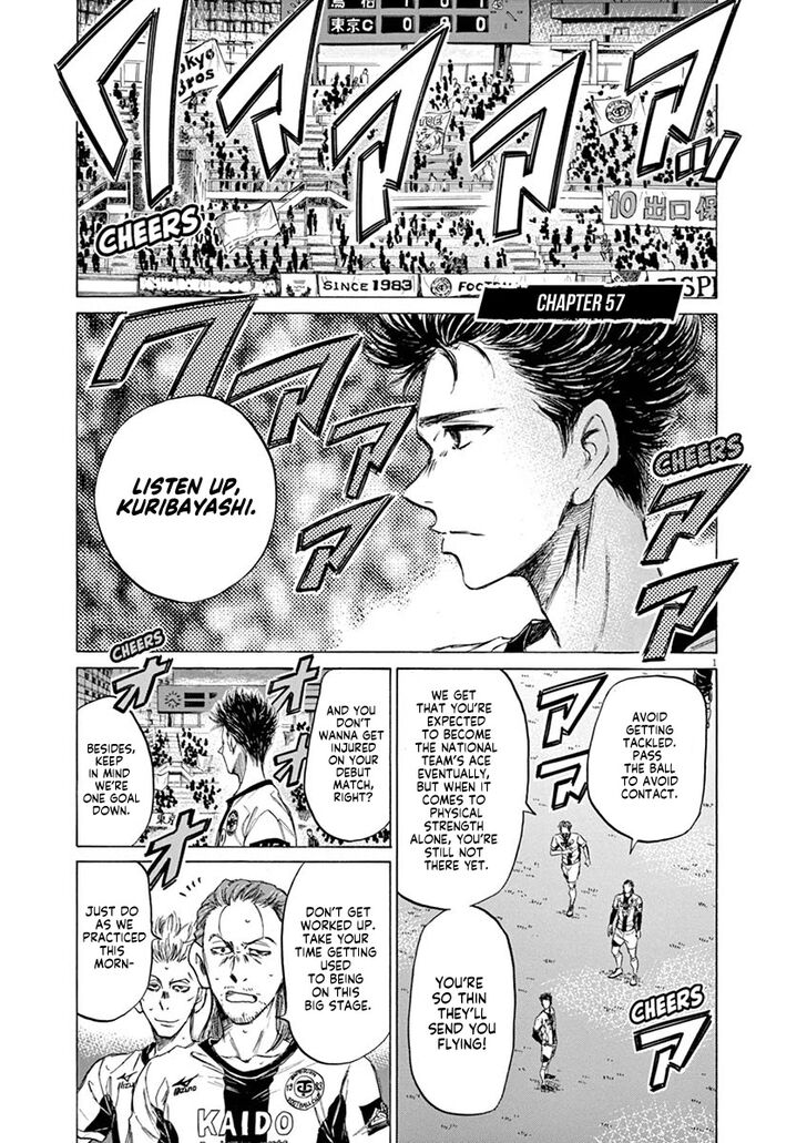 Ao Ashi, Chapter 57 image 01